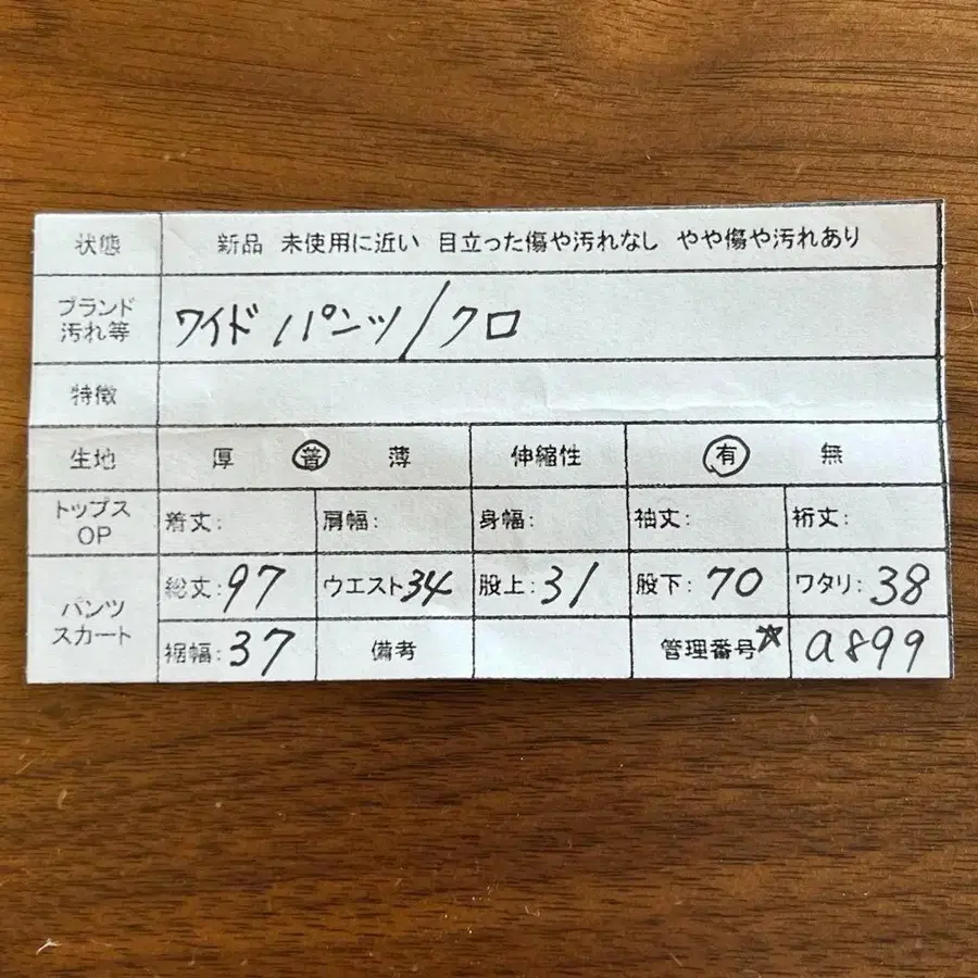 2번째 상품 이미지