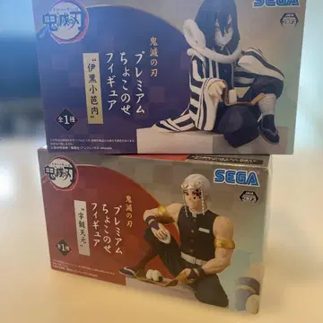 귀멸의 칼날 프리미엄 쵸코노세 피규어 우즈이 텐겐, 이구로 오바나이 세트