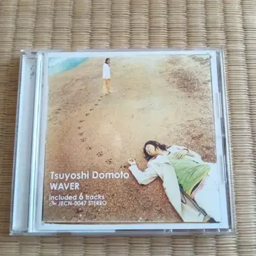 KinKi Kids CD 묶음 판매