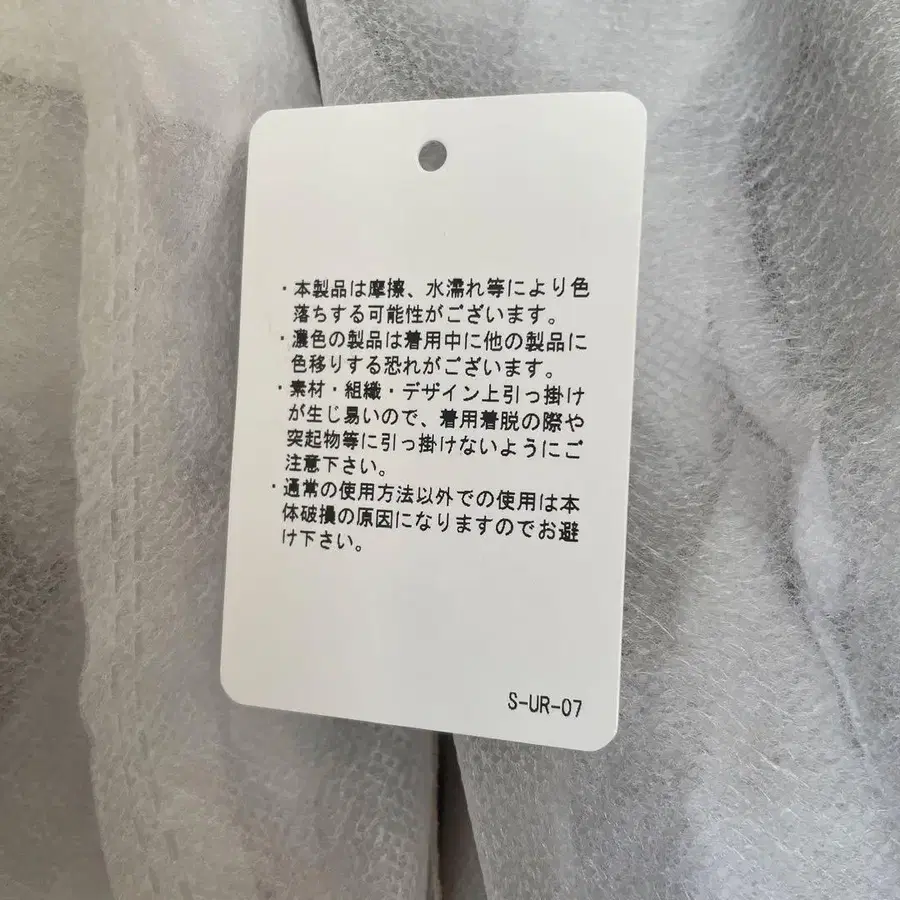 12번째 상품 이미지