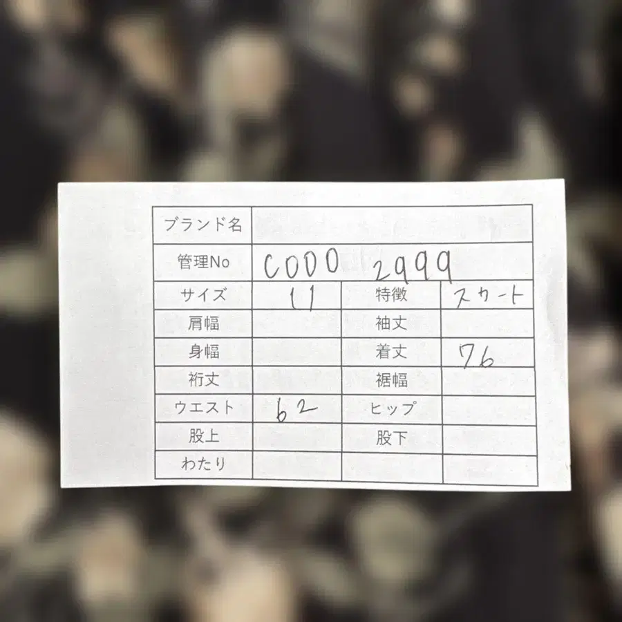 10번째 상품 이미지