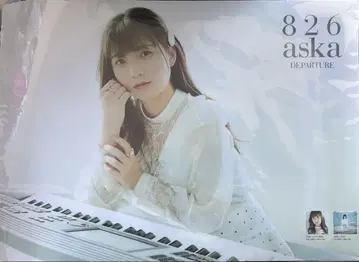 826 aska DEPARTURE