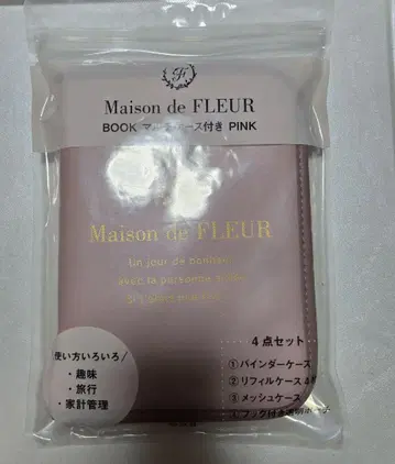 Maison de FLEUR 멀티 케이스 모모쿠로 아-링