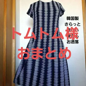 한국제 주름 가공 프리 원피스 시원하고 편안한 플레어 원피스