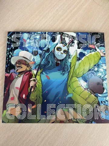 스토그라 음악부 STGR MUSIC COLLECTION