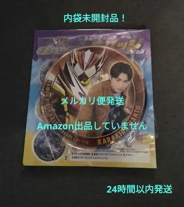 캔뱃지 컬렉션 극장판 가면라이더 가브 카라키다 반도 가면라이더 발렌