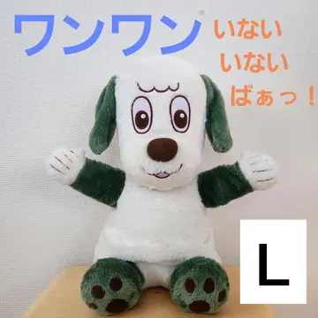 [삐삐삐삐!] 강아지 봉제 인형 L