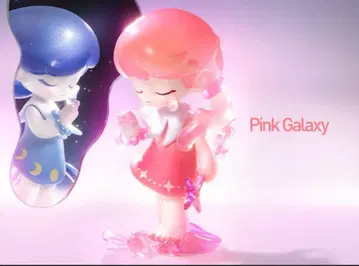 AZURA POPMART 팝마트 pink GALAXY 귀중