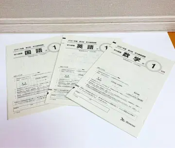 2021년 (제2회) 중1 테스트 국어 영어 수학 해설 세트