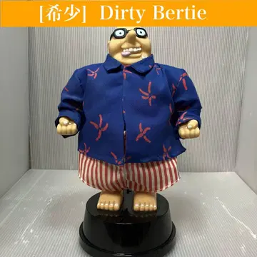 [레어] Dirty Bertie 피규어/완구/인형 작동 안 함