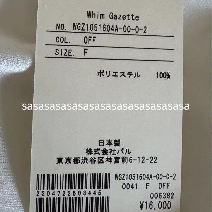 6번째 상품 이미지