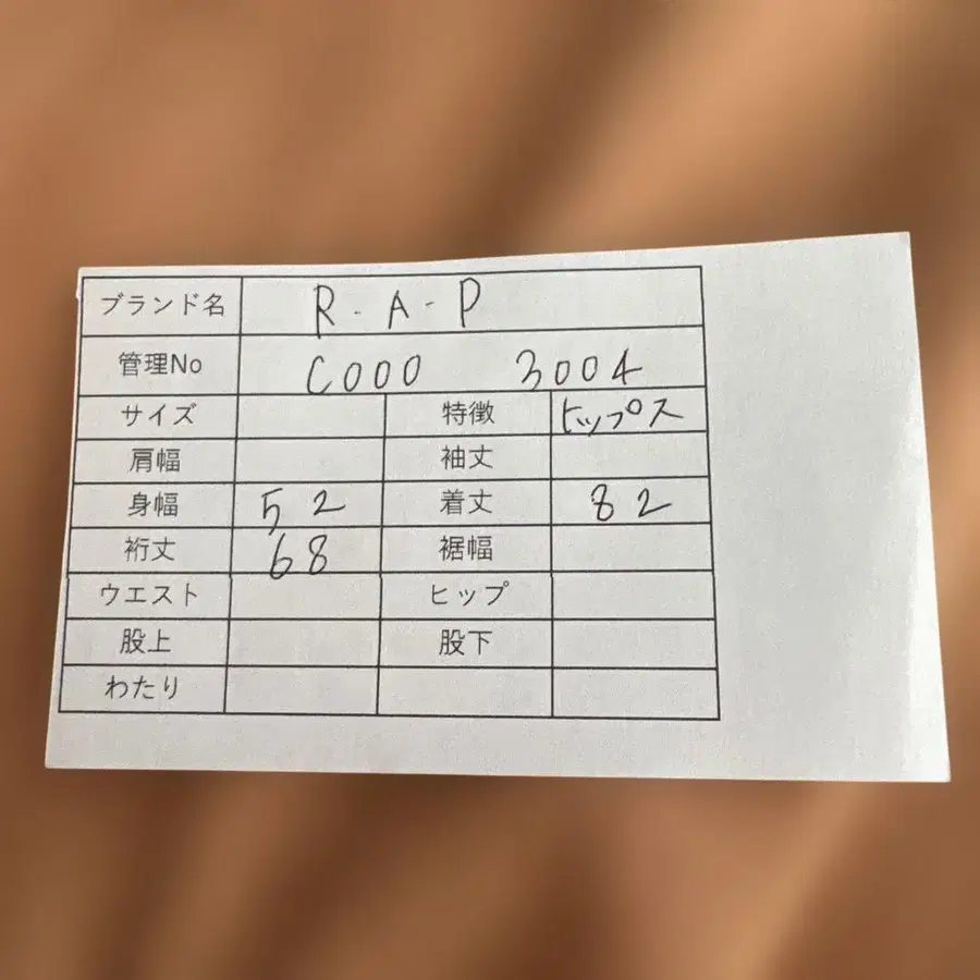9번째 상품 이미지