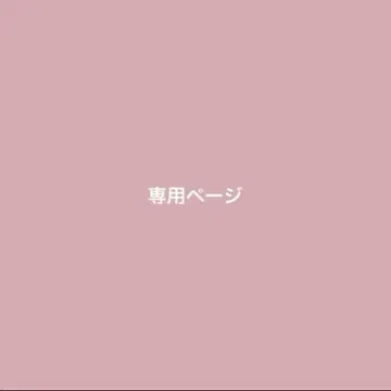 무라사키자키 님 오더 페이지 참