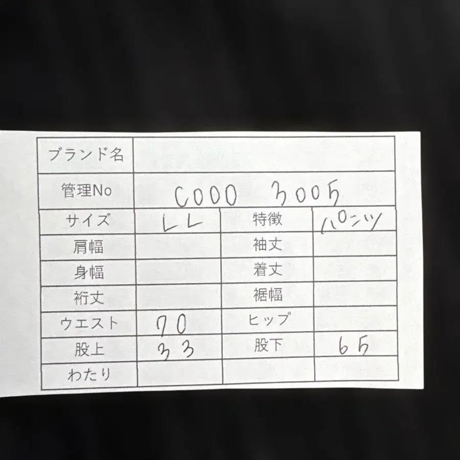 9번째 상품 이미지