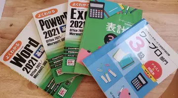 Word Excel PowerPoint 2021 교재 5권 세트