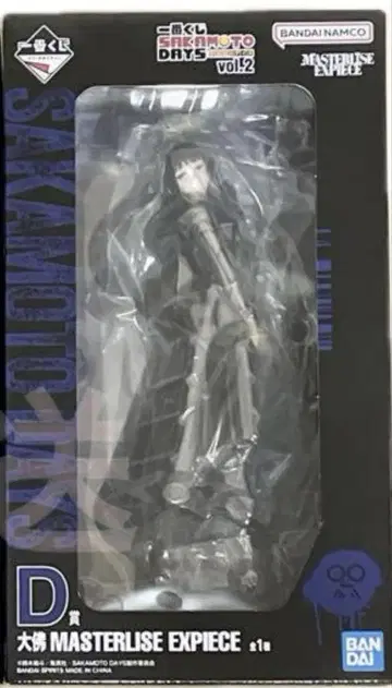 제일복권 SAKAMOTO DAYS vol.2 D상 대불
