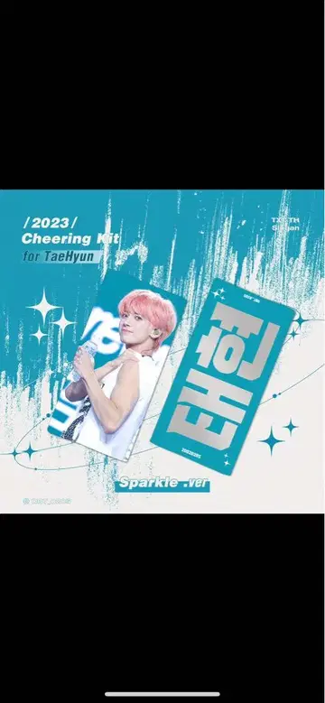 강태현 슬로우
