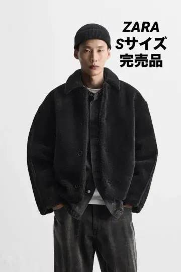 ZARA 자라 박스 핏 인조 모피 자켓 S 완판템