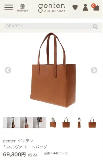 genten 미네르바 토트백 차 이너 스페이스 포함