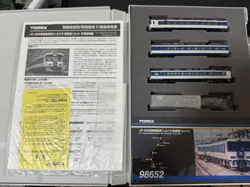 TOMIX 98652 485계 시라사기 (신 페인팅) 세트 C