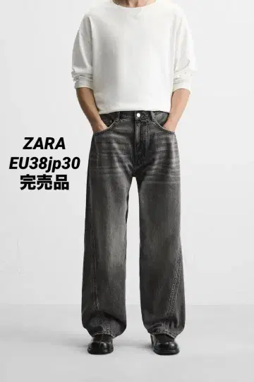 ZARA 자라 심 디테일 배기 데님 팬츠 EU38 완판템