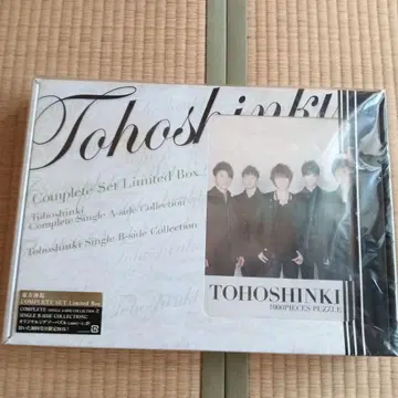 동방신기 COMPLETE SET LIMITED BOX