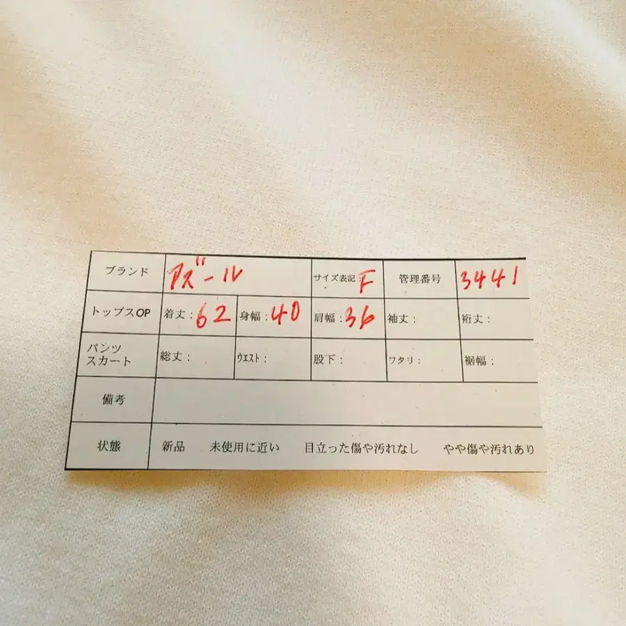 12번째 상품 이미지