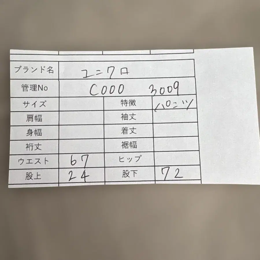 11번째 상품 이미지