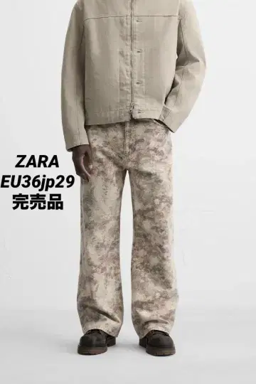ZARA 자라 대비 프린트 팬츠 EU36 JP29 완판템
