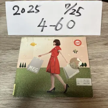 MEG / 아쿠아베리