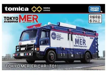 미개봉 새상품 TOKYO MER ER CAR (T01) 미니카
