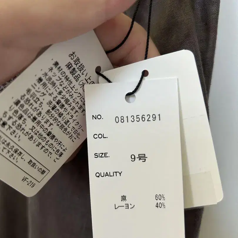 9번째 상품 이미지