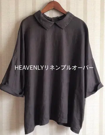 Heavenly (헤븐리) 린넨 풀오버 [ 린넨 100% 소재 ]