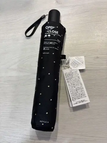 KEYUCA 자동 개폐 우산 53cm