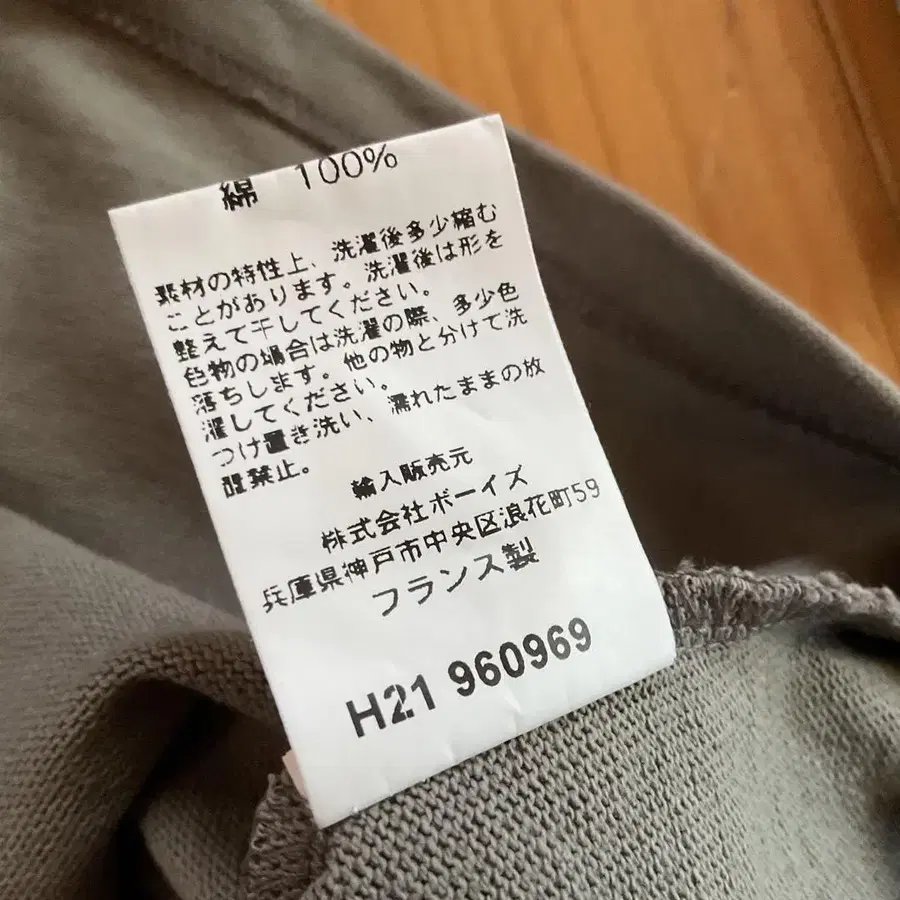 8번째 상품 이미지