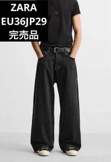 ZARA 자라 슈퍼 배기 핏 청바지 EU36 JP29 완판템
