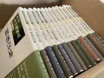 우라센케 교쿄안 역대 전14권+특별권 색인 가이드 포함