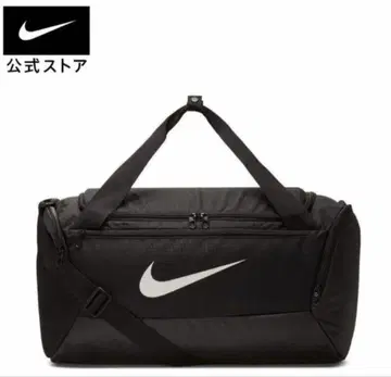[새상품] NIKE 나이키 브라질리아 더플 S 액세서리 블랙 드럼 백