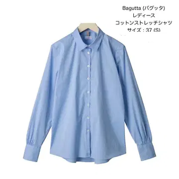 [새상품급] Bagutta 여성용 코튼 스트레치 셔츠 XS 라이트 블루