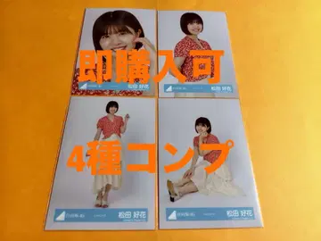 마츠다 코노카 히나타자카46 셔츠 코디 랜덤 브로마이드 4종 컴플