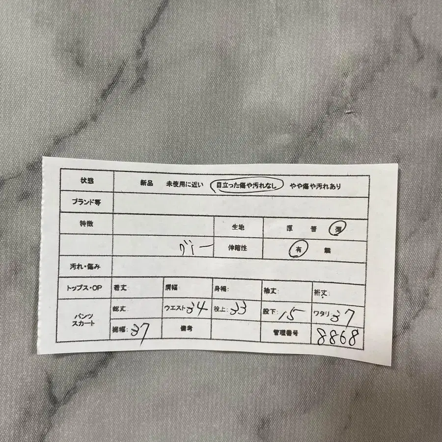 2번째 상품 이미지
