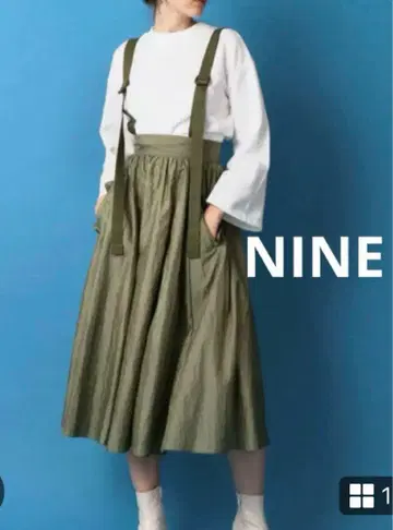 NINE 파라슈트 플레어 스커트 카키 서스펜더