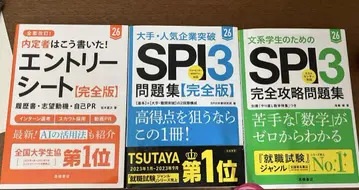 SPI 완전정략본/응모 시트 개정