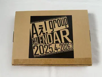 A!group 달력 2025