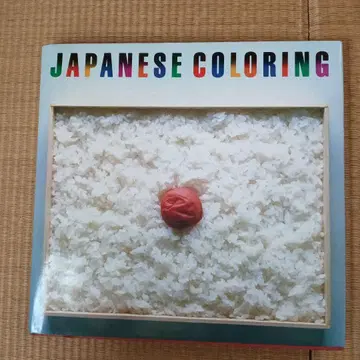 JAPANESE COLORING 아트 북