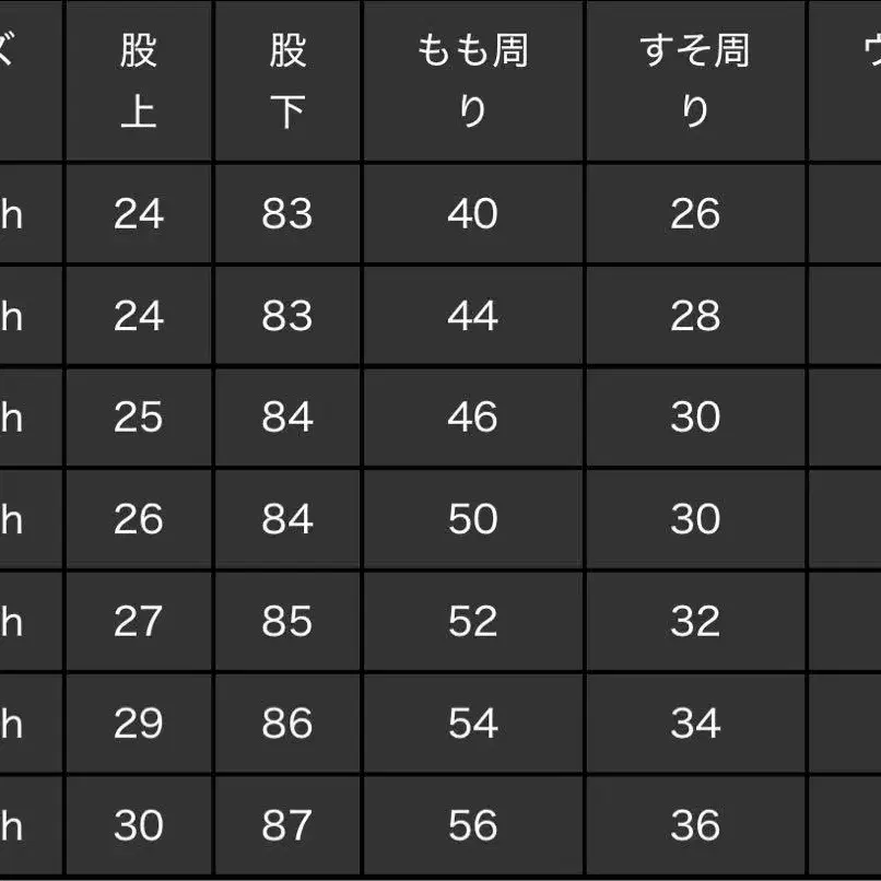 9번째 상품 이미지