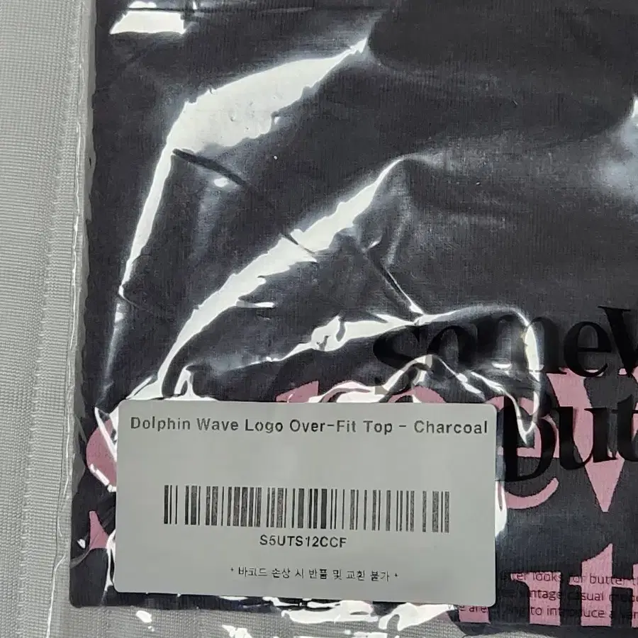 [SOMEWHERE BUTTER]★25SS★Dolphin Wave Logo Over-Fit Top New product) Somewhere Butter Dolphin Wave Logo Oversized