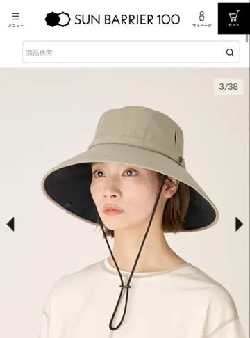 SUN BARRIER 100 윈드햇 모카 스트랩 포함