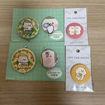 친구는 곰 배치