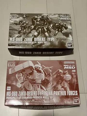 HG 1/144 자쿠 데저트 타입 + 핑크 팬서 부대 세트